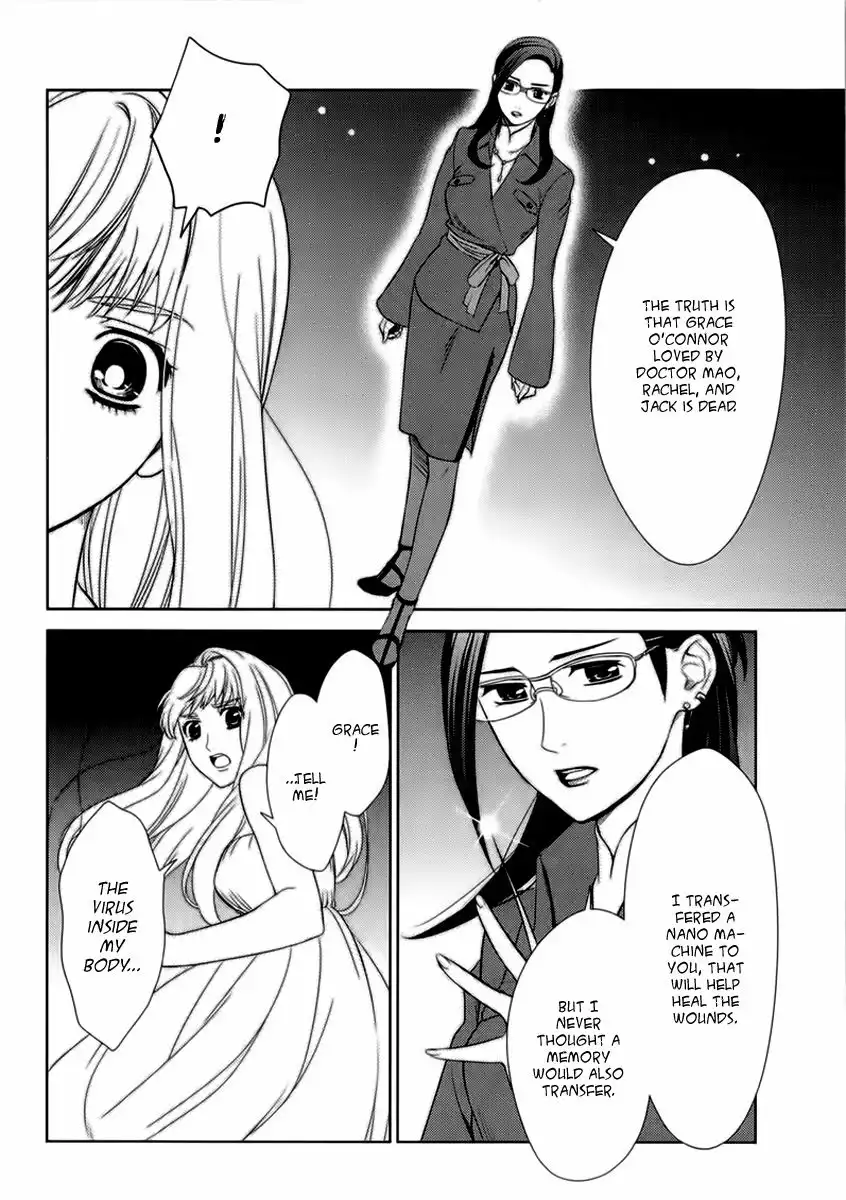 Sheryl - Kiss in the Galaxy Chapter 4 55